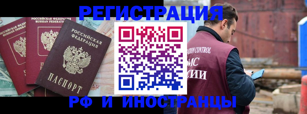 временная регистрация госуслуги в Слободской